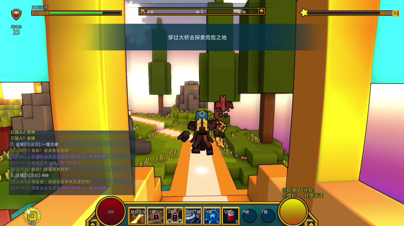 宝藏世界龙币怎么得