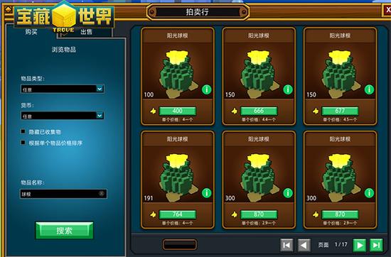 宝藏世界魔法职业选择攻略