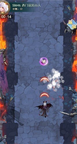 斗争的魔气截图3