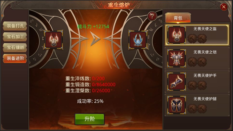 全民奇迹如何才能有光圈