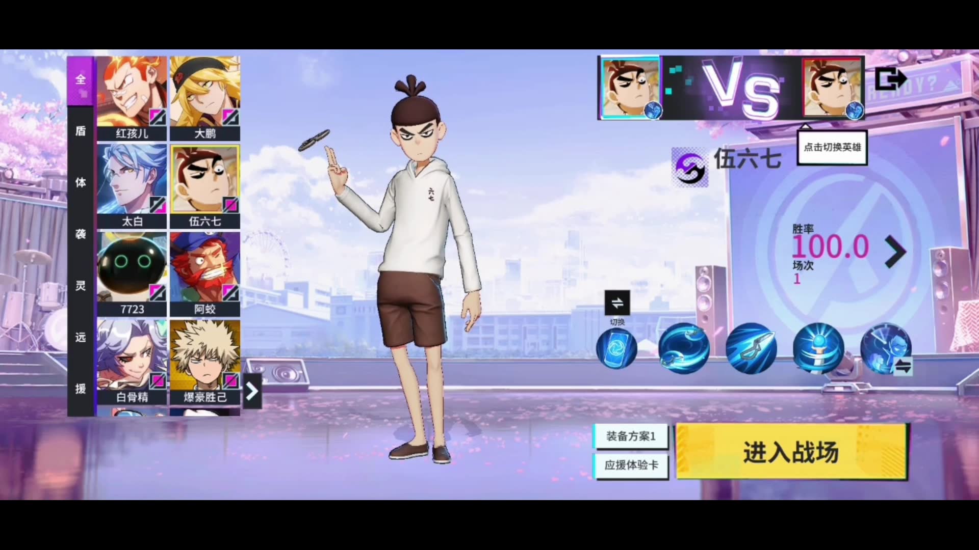 非人学园天选之证可以买吗