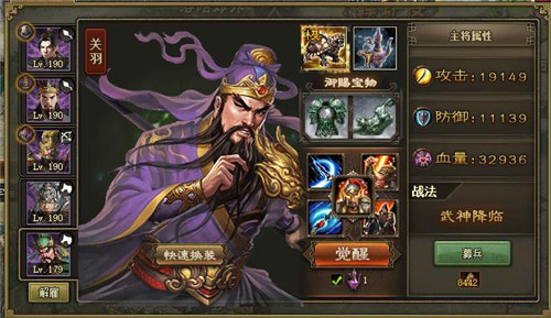 攻城掠地243关怎么过