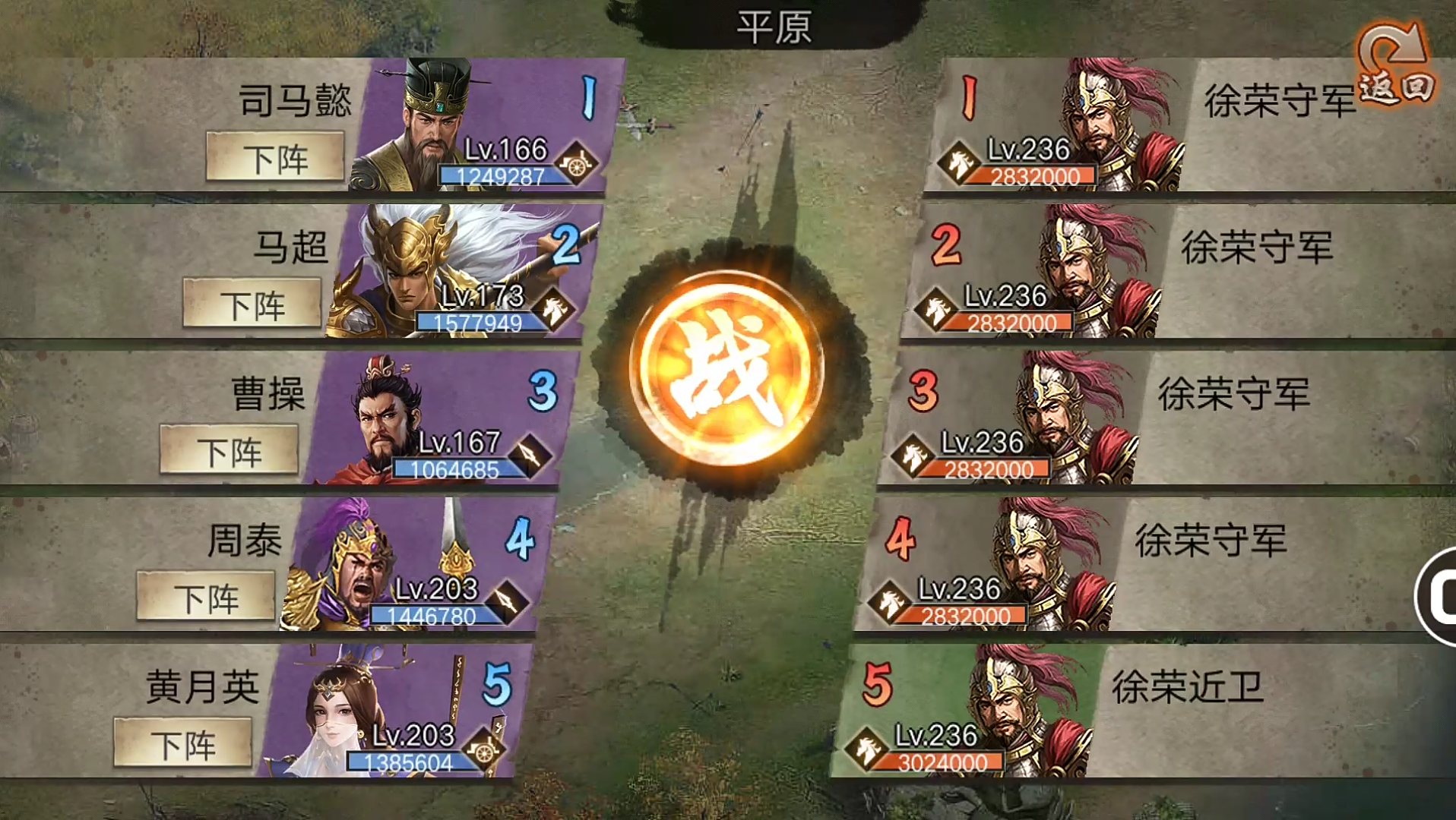 攻城掠地166赵云副本怎么过