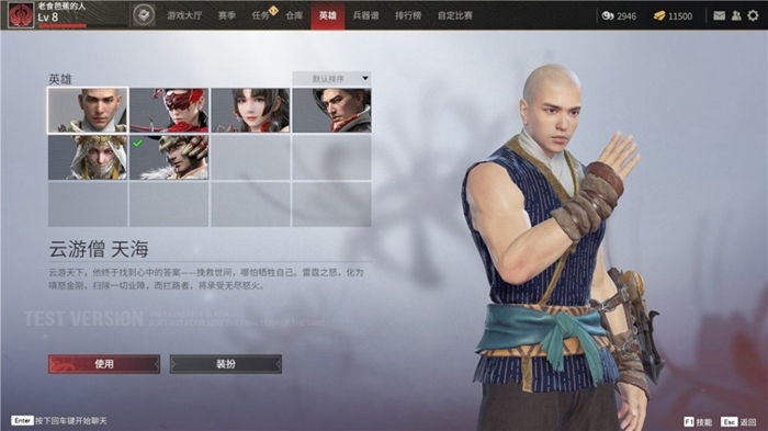 永劫无间的太刀连招有哪些