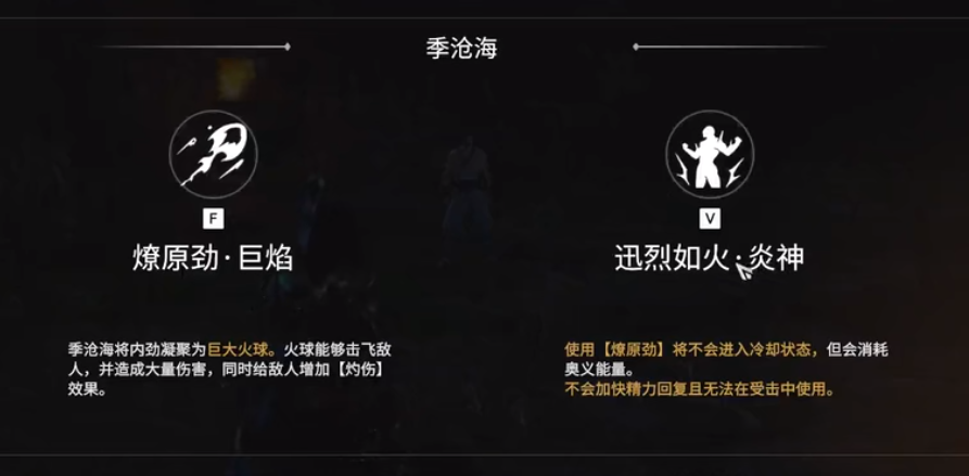 永劫无间快速移动技巧