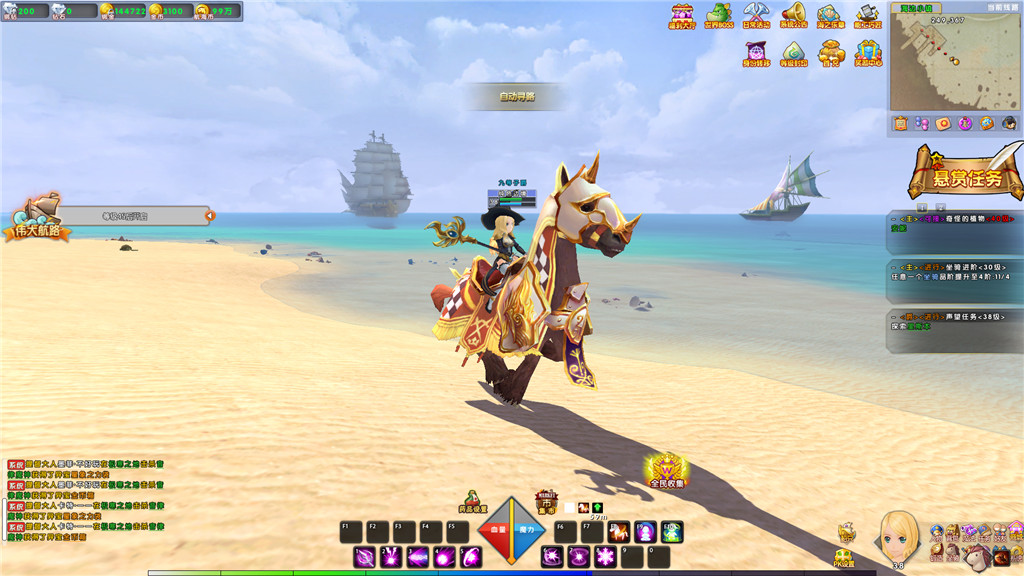 海之乐章2职业选择