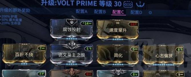 星际战甲中扫描仪怎么获得