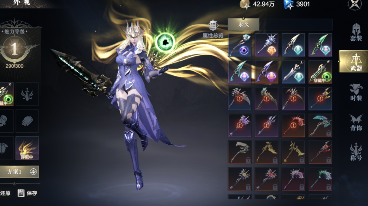 黑暗之潮契约钻石花在哪划算