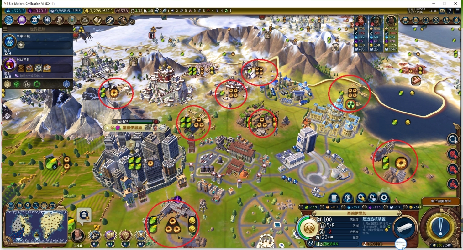 文明6大科学家点数有什么用