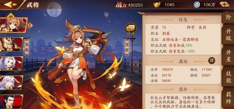 放开那三国3甘宁副本怎么过