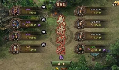 攻城掠地刘备如何加点