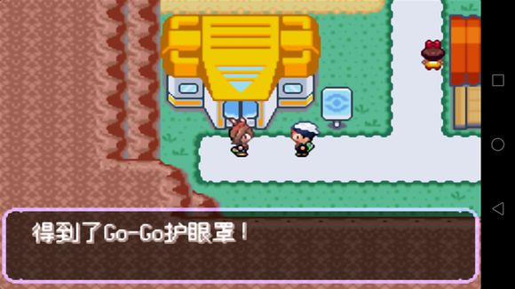 口袋妖怪火红路卡利欧在哪抓