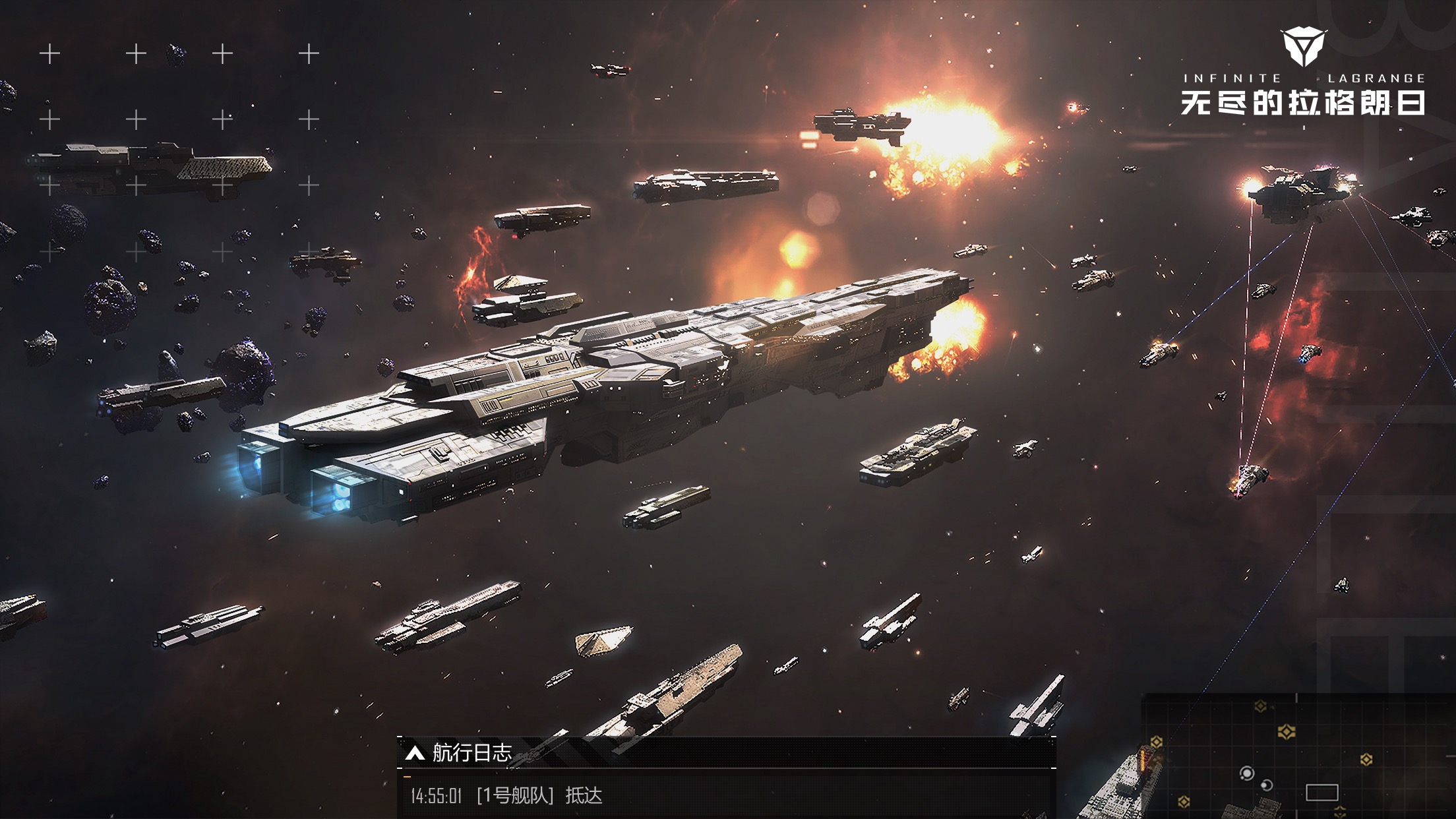 无尽的拉格朗日第二季能换什么