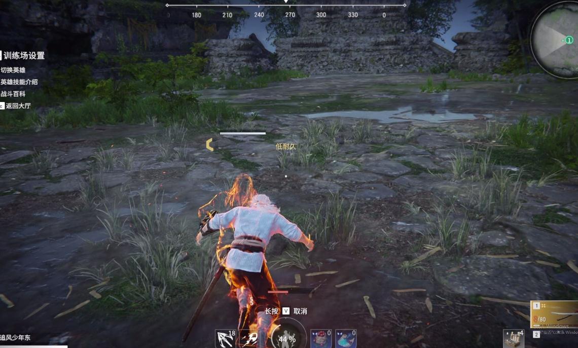 永劫无间怎么选单人模式