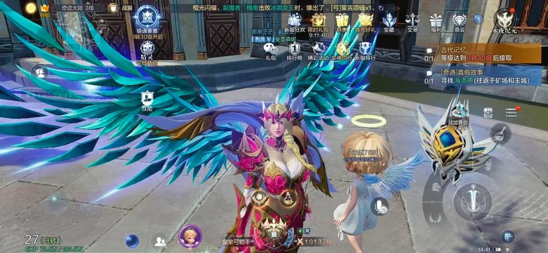 全民奇迹冰后怎样组合