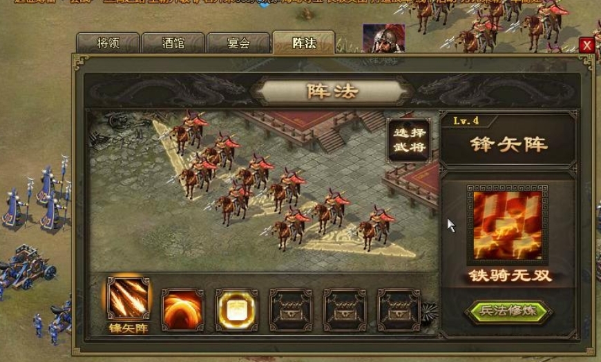 攻城掠地中金鳞宝铠如何获得