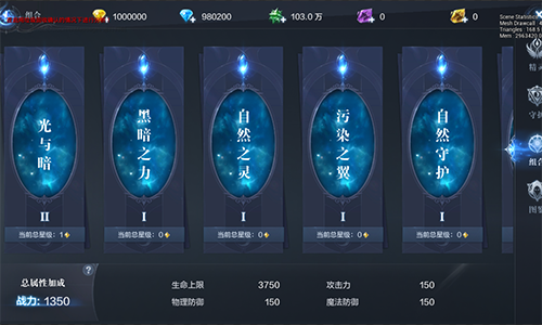 全民奇迹2极睿敦本人在哪