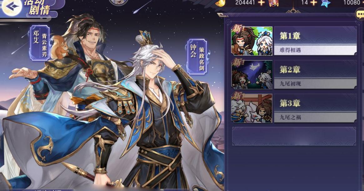 三国志幻想大陆什么阵容厉害