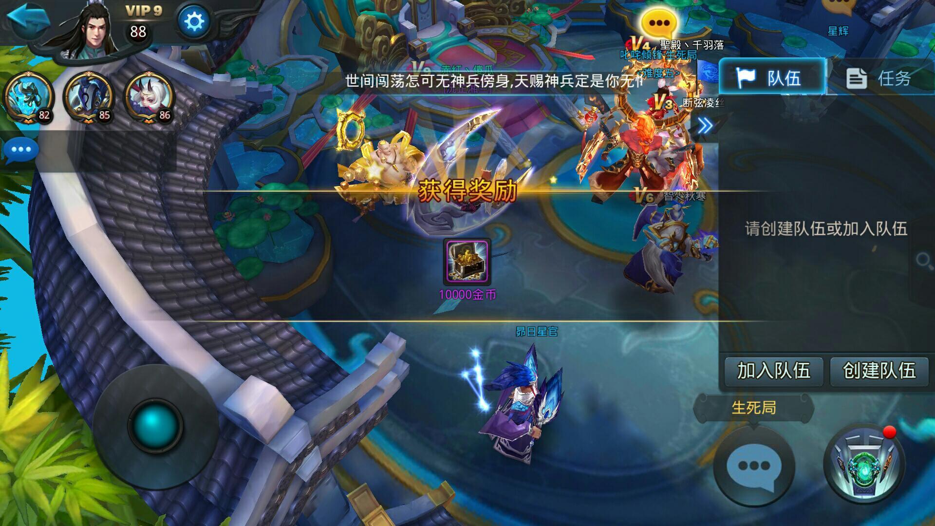 乱斗西游怎么刷开局