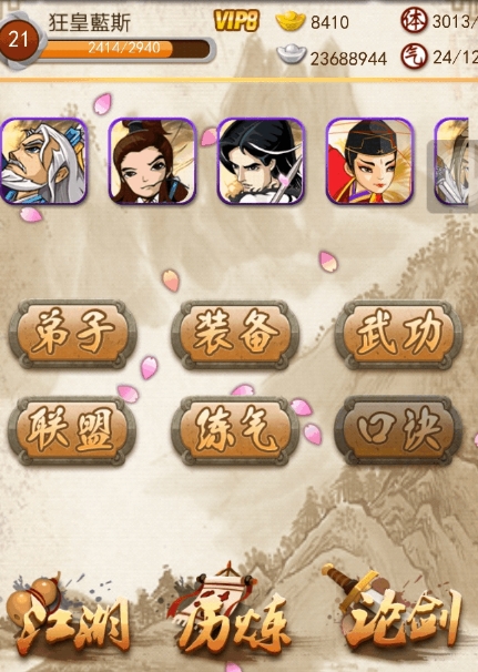 大掌门箱子在哪买