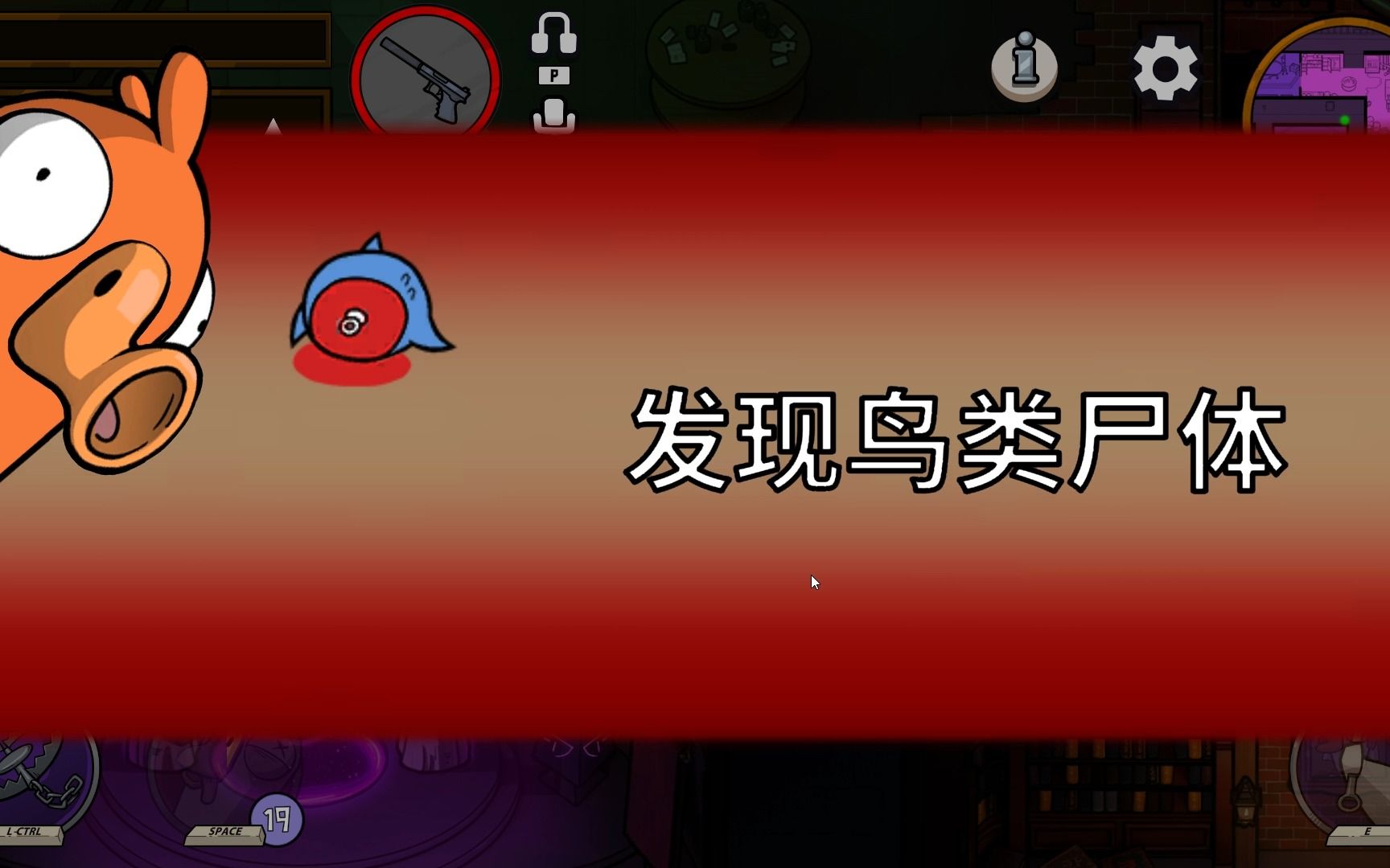 鹅鸭杀乌鸦的技能是什么