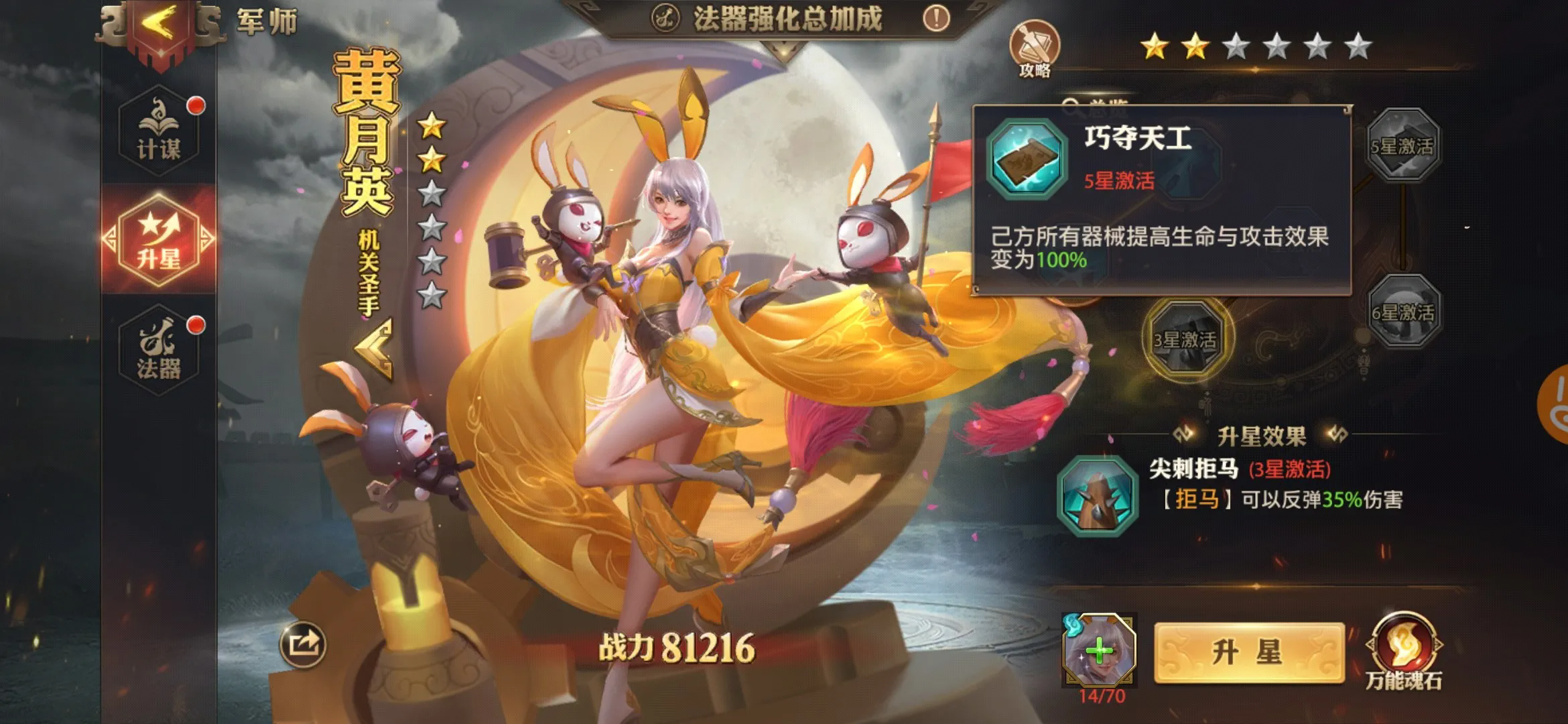 少年三国志零团战5v5在哪里