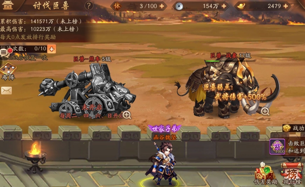 少年三国志2怎么提高闪