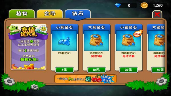 植物大战僵尸95版为什么这么难