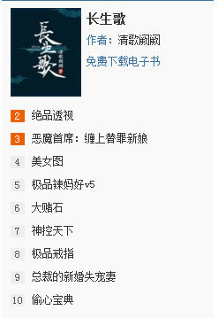 飞库阅读器截图2