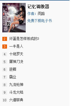 飞库阅读器截图1