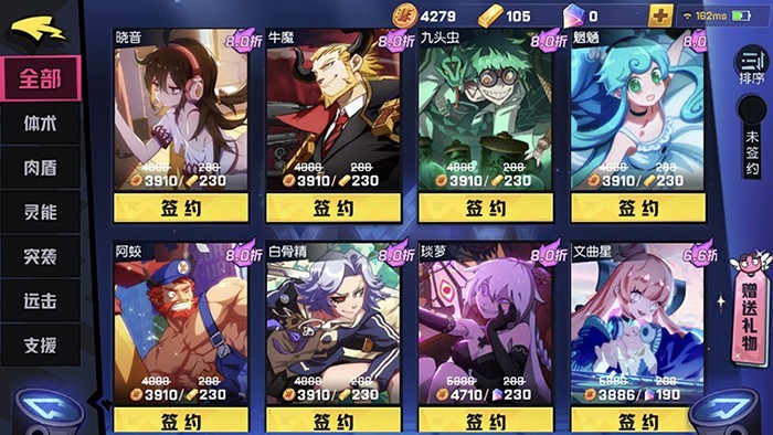 非人学园神奇星星有什么用