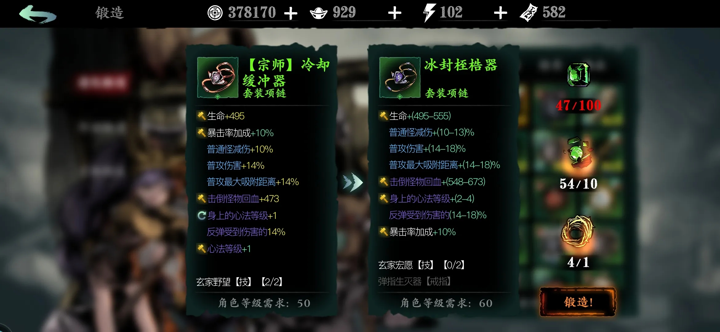 影之刃3宗师套有啥用