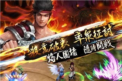 战杀晓online截图2