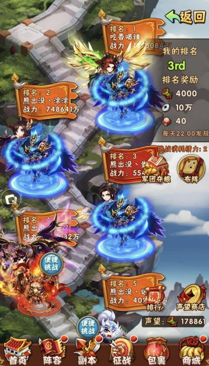 少年三国志零军工有啥用