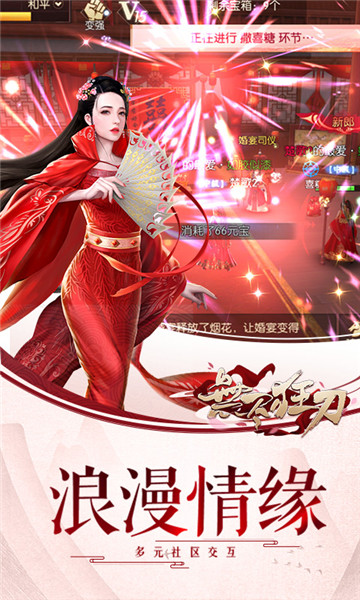 无尽狂刀截图2