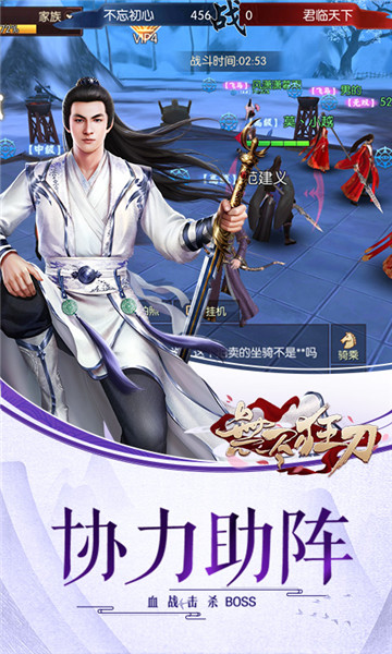 无尽狂刀截图1