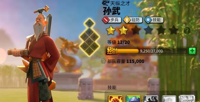 万国觉醒孙武副将有哪些