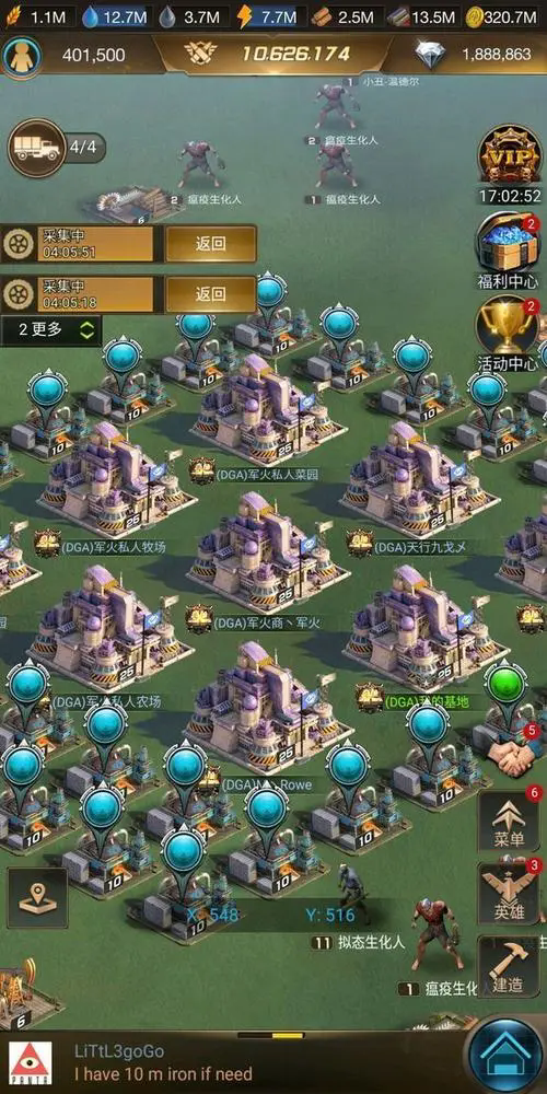 守望黎明基地耐久度怎么恢复