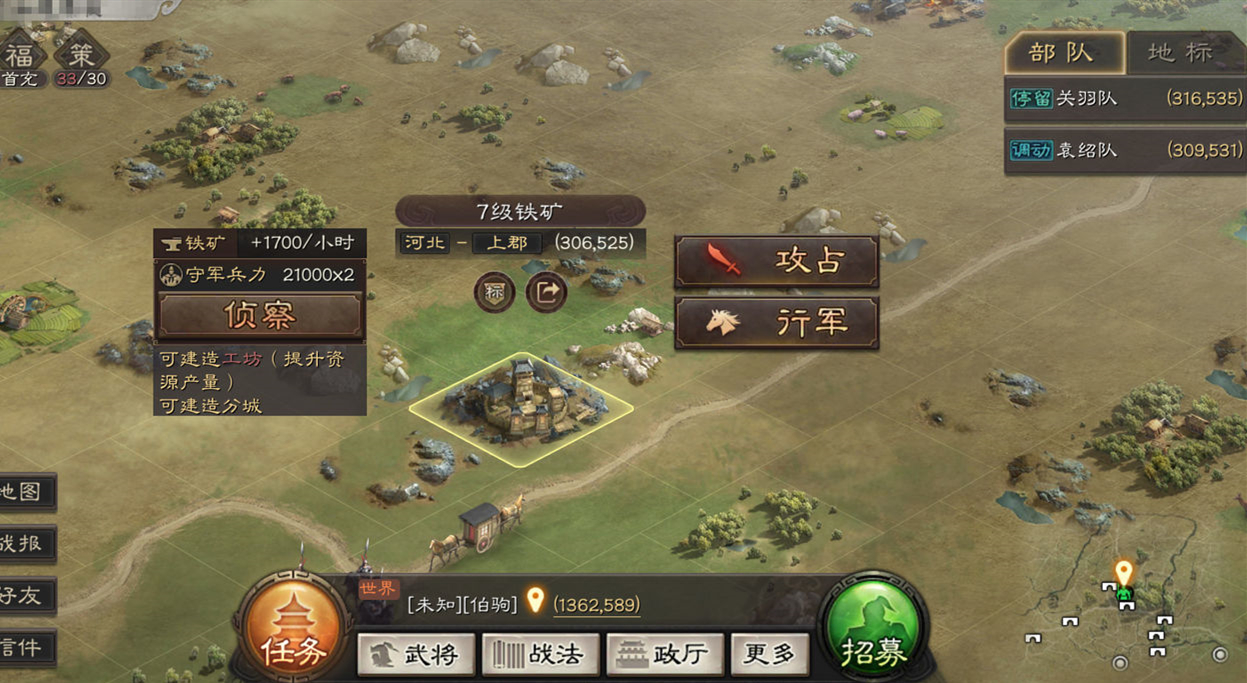 三国志战略版孙权如何不怕盛气