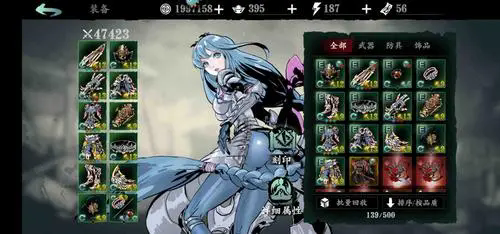 影之刃3决影怎么搭配