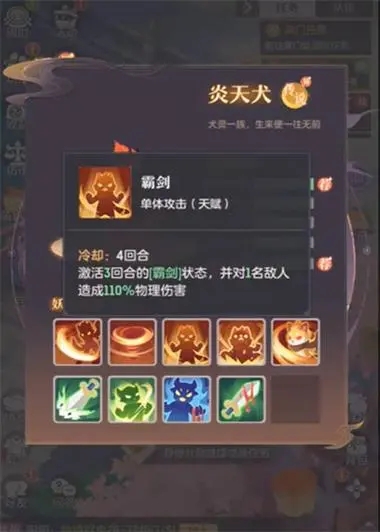 长安幻想4月锦衣阁换什么