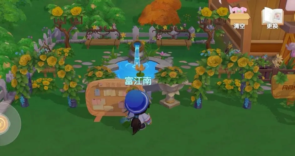 摩尔庄园球场怎么获得