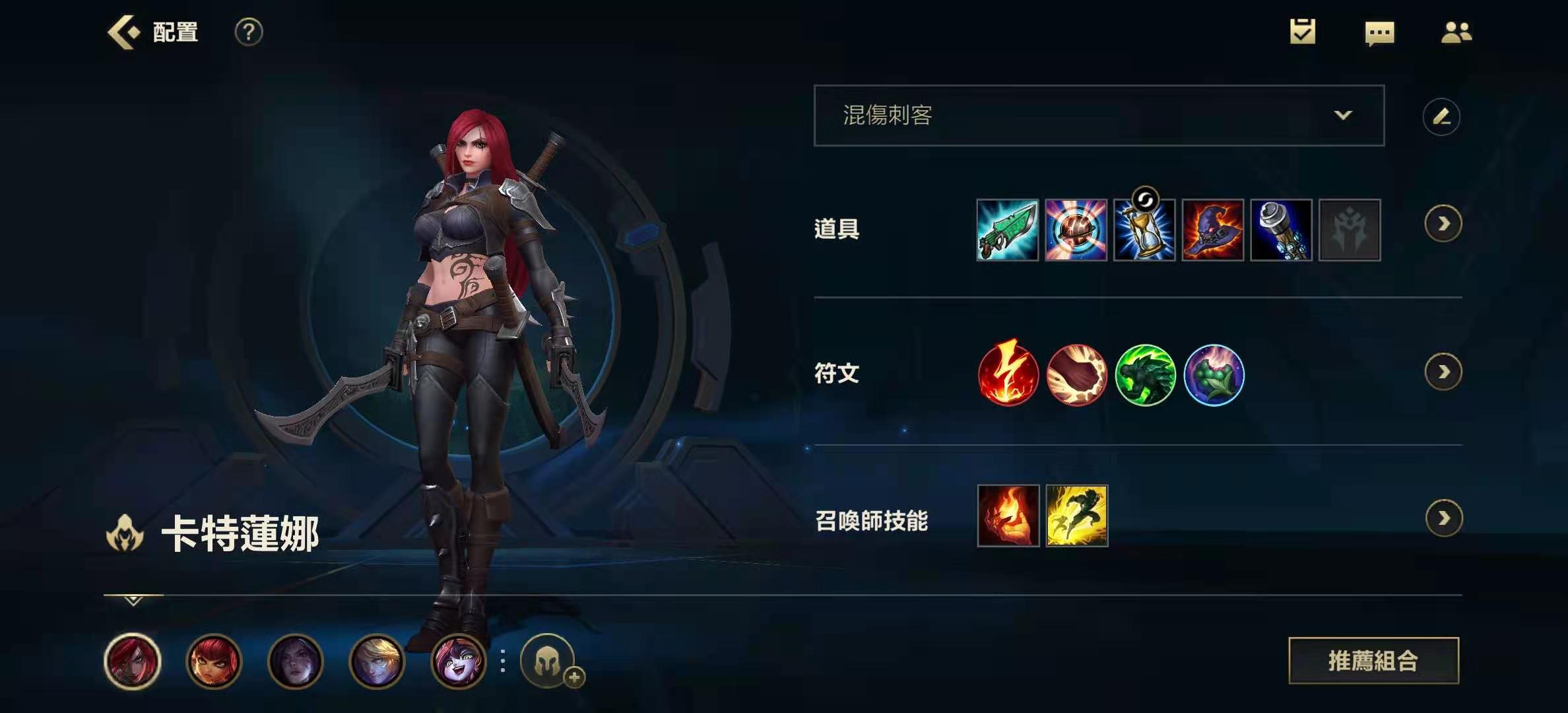 英雄联盟手游卡莎与谁组合