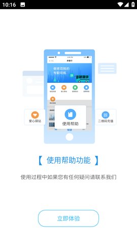 赤壁行截图1