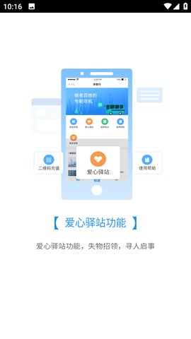 赤壁行截图2