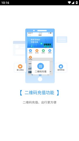 赤壁行截图3