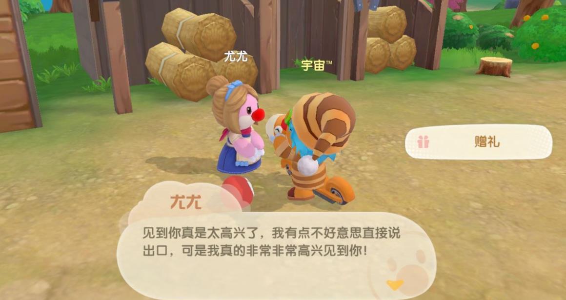 摩尔庄园手游怎么扔番茄