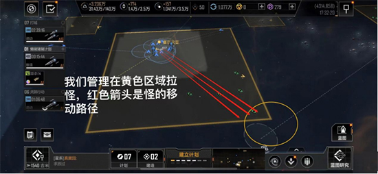 无尽的拉格朗日技术包怎么用