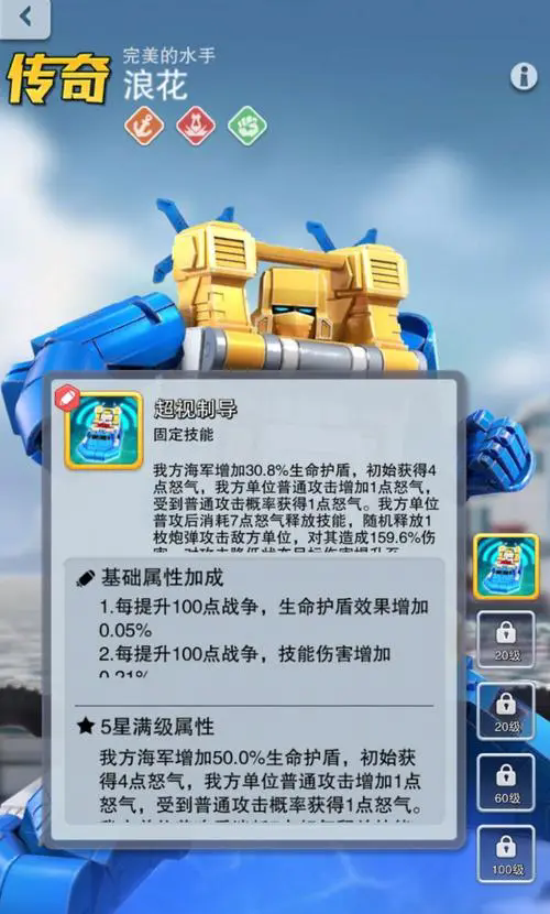 口袋奇兵什么兵种好