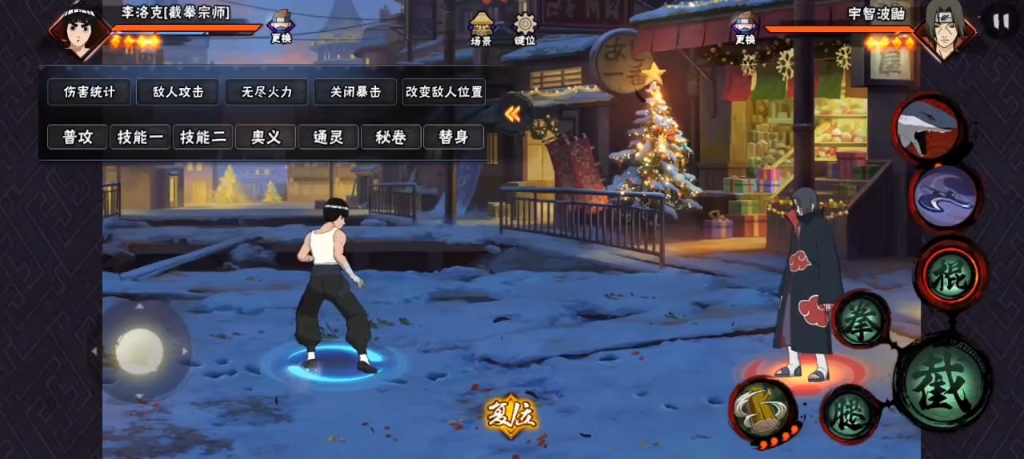 火影忍者中秋限定买哪个